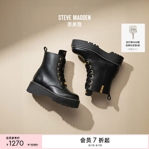 隐形增高轻便不笨重拼色鞋带