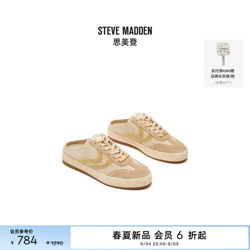 编织拼接德训穆勒鞋拖鞋