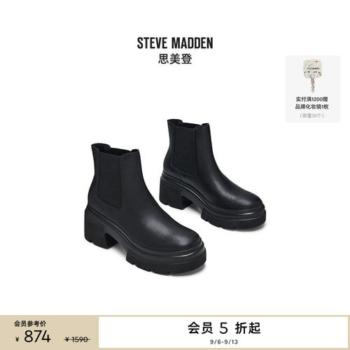 通勤约会切尔西靴厚底增高短靴