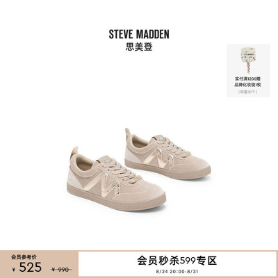 Steve Madden思美登DEGREE春秋约会通勤薄底复古运动鞋德训鞋女鞋