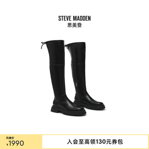 Steve Madden思美登ROAD厚底长靴女鞋