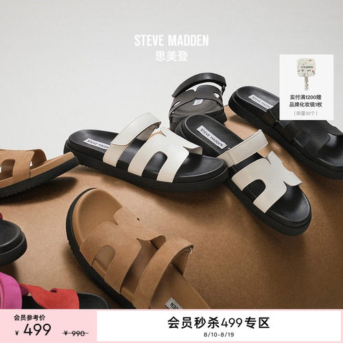 思美登豹纹罗马凉鞋夏季拖鞋