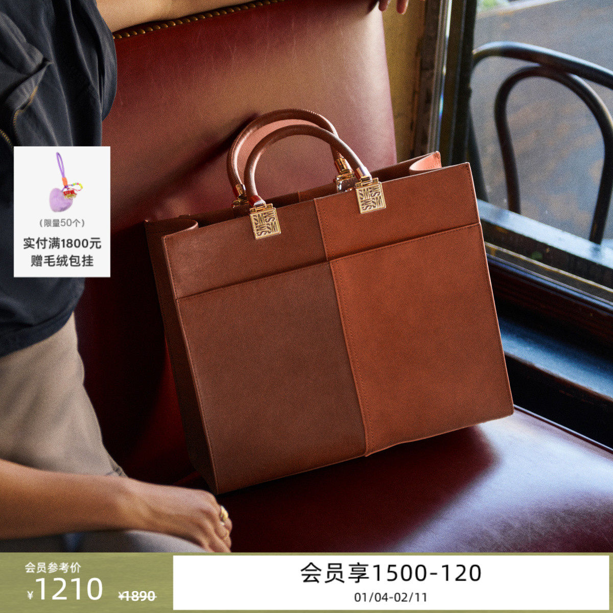 [25秋冬新款]Steve Madden思美登BCHLOEY肩带大号通勤托特包,箱包皮具/热销女包/男包,托特包,淘宝优惠券,粉丝福利购,淘宝优惠卷