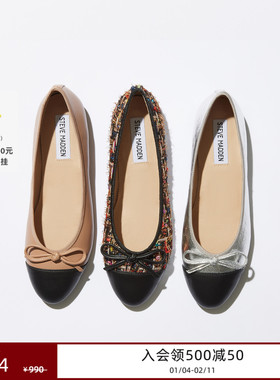 [限时折扣]Steve Madden思美登ELLISON蝴蝶结芭蕾舞平底单鞋女鞋