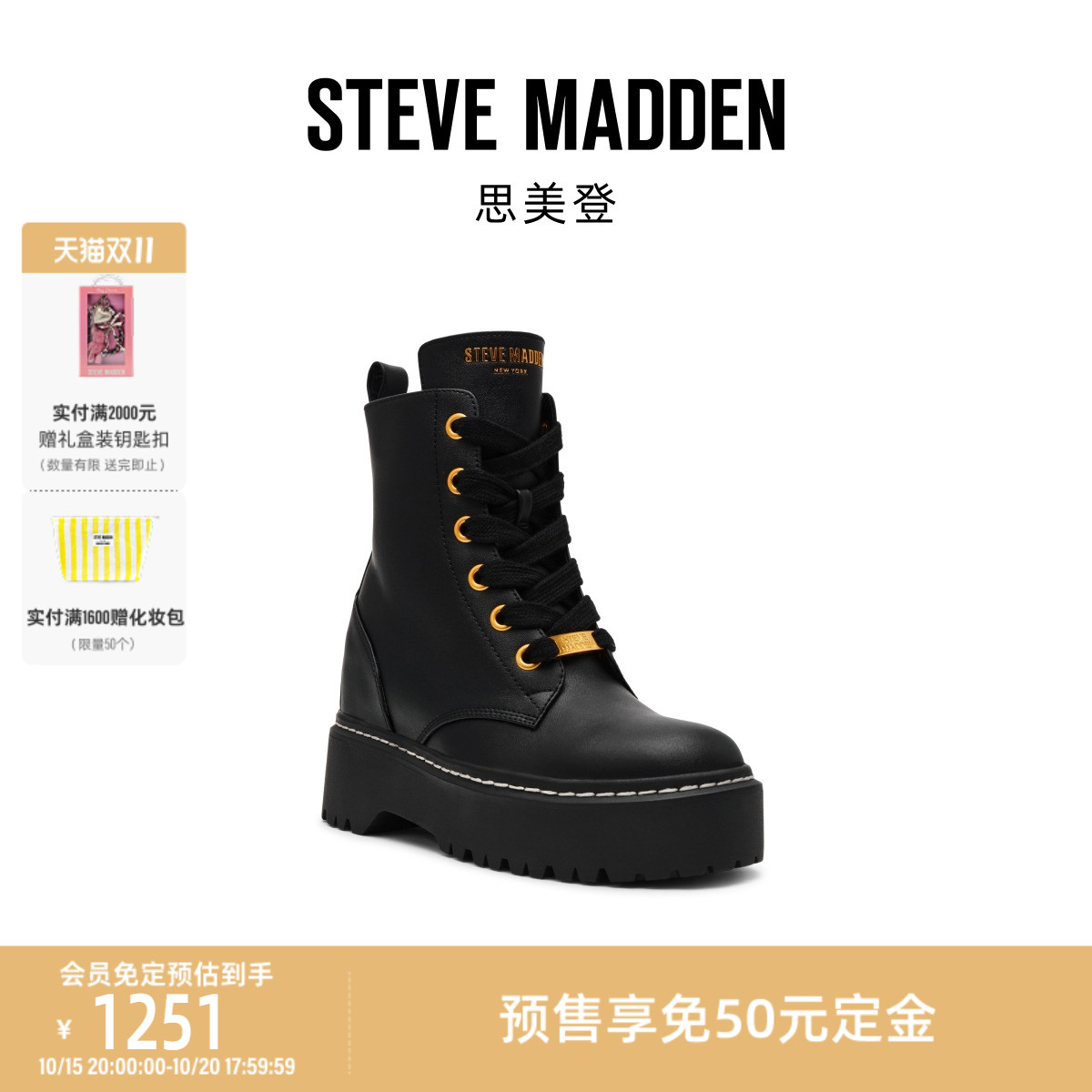 隐形增高轻便不笨重拼色鞋带