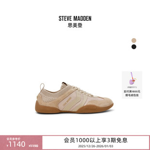 女款 复古绒面德训鞋 Madden思美登BISCOTTI26早春新品 Steve