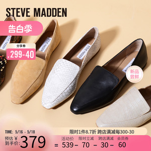 Steve Madden/思美登春夏新款舒适休闲平底乐福鞋女单鞋GEMMY