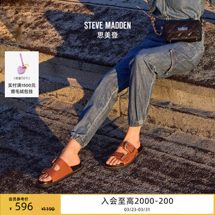 外穿夏季 Madden思美登ARCH博肯双扣凉鞋 厚底Steve 拖鞋 限时折扣