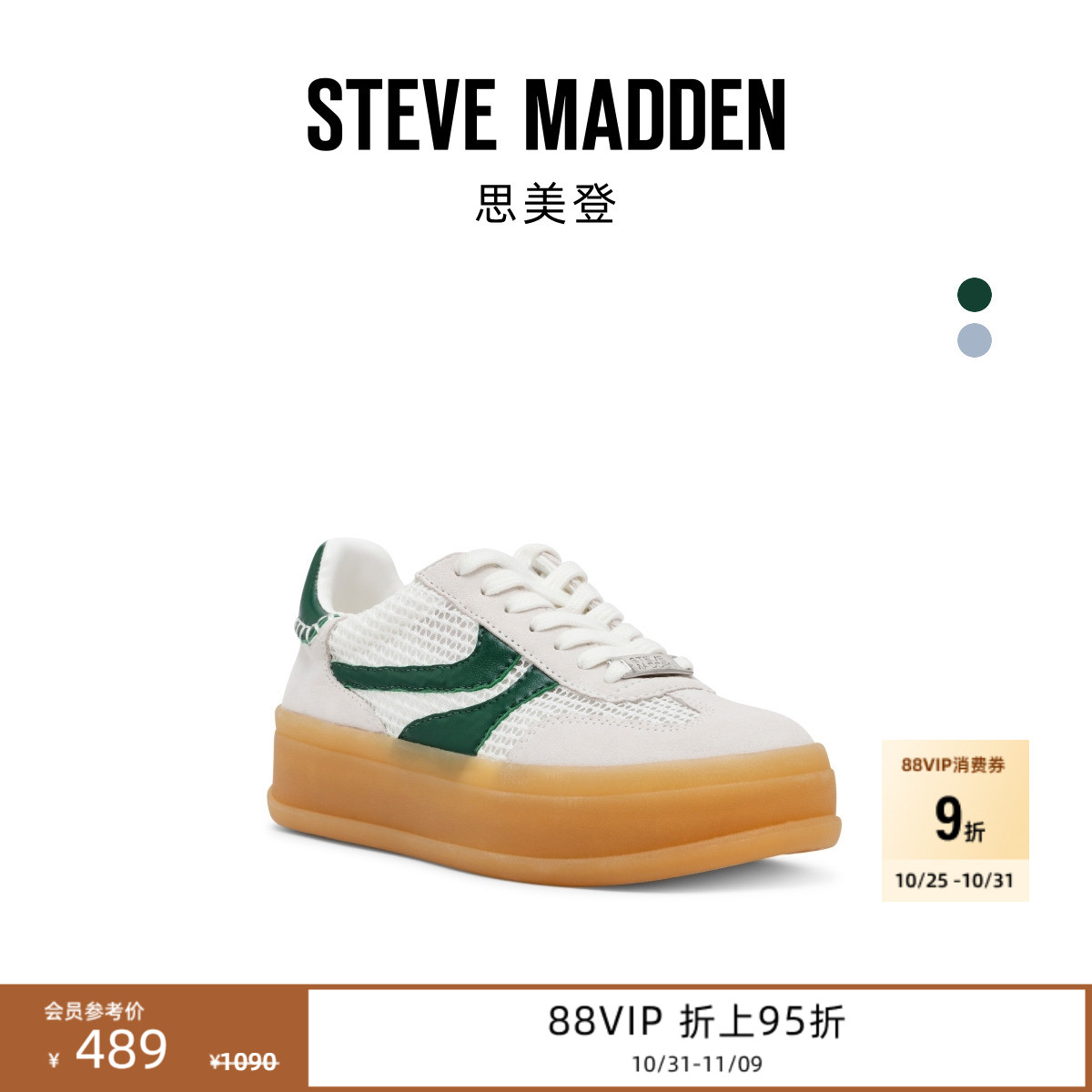 拼接德训鞋潮酷板鞋阿甘鞋