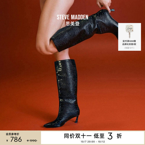 时装靴鳄鱼纹长筒靴秋冬新品