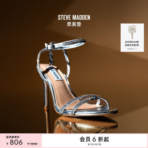 鞠婧祎同款思美登春夏细跟凉鞋