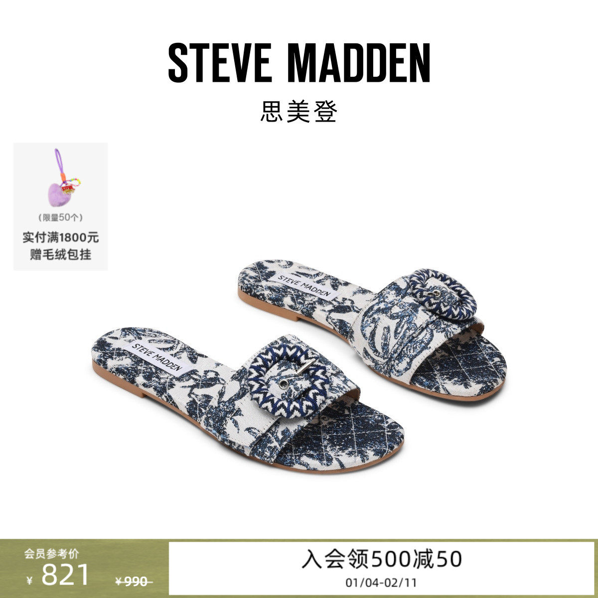 Steve Madden思美登MERLA度假风花园平底一字外穿拖鞋女鞋,女鞋,其他拖鞋,淘宝优惠券,粉丝福利购,淘宝优惠卷