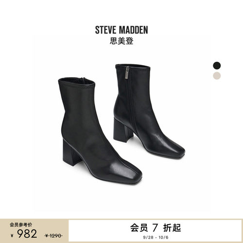 思美登短筒靴粗跟时尚短靴
