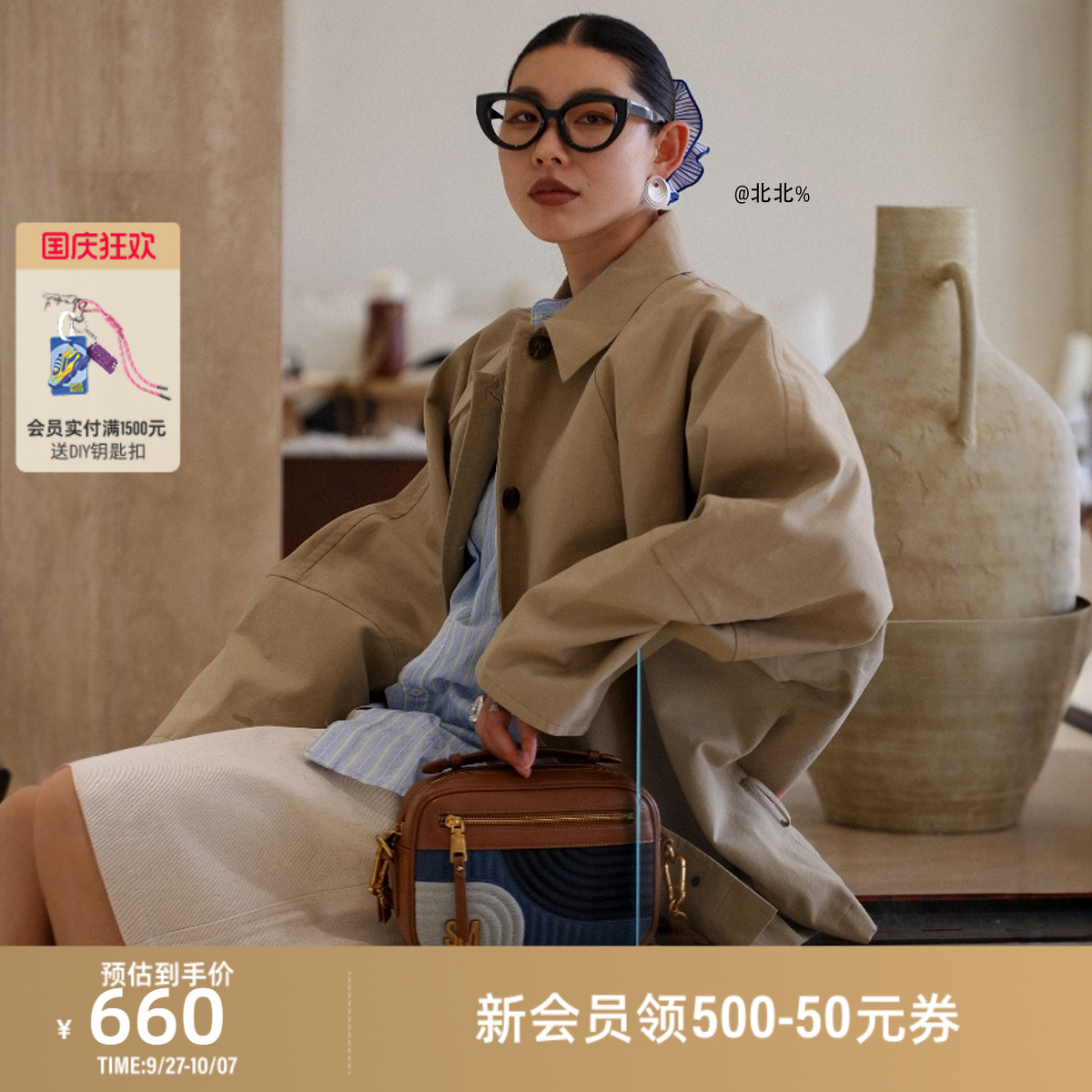 牛仔拼接斜挎包单肩包
