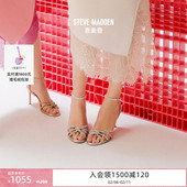 婚鞋 Madden思美登KAILYN宴会仿钻高跟凉鞋 婚礼推荐 刘雯Steve