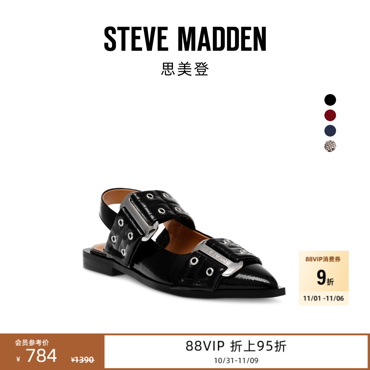 思美登酷飒后空尖头平底凉鞋