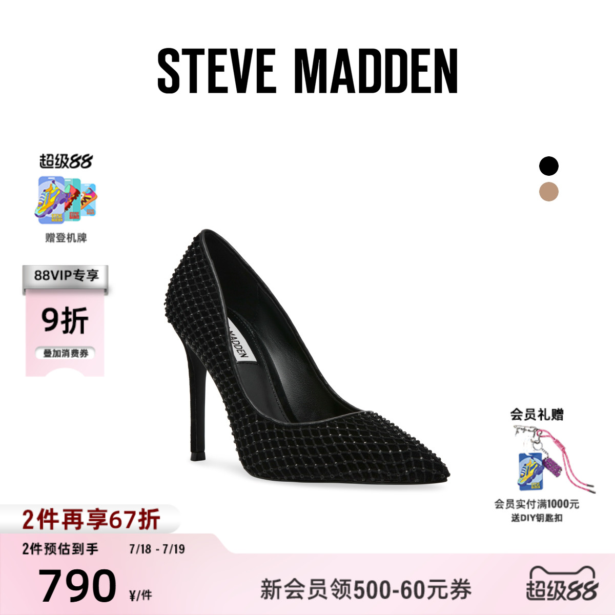 [限时折扣]Steve Madden女鞋EVELYN-MR水钻尖头浅口高跟鞋单鞋