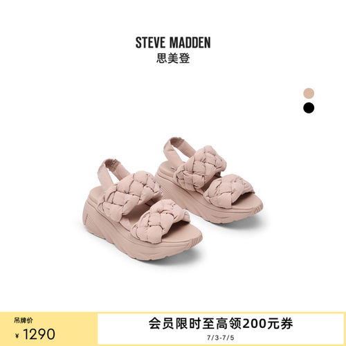 思美登编织露趾沙滩鞋厚底凉鞋