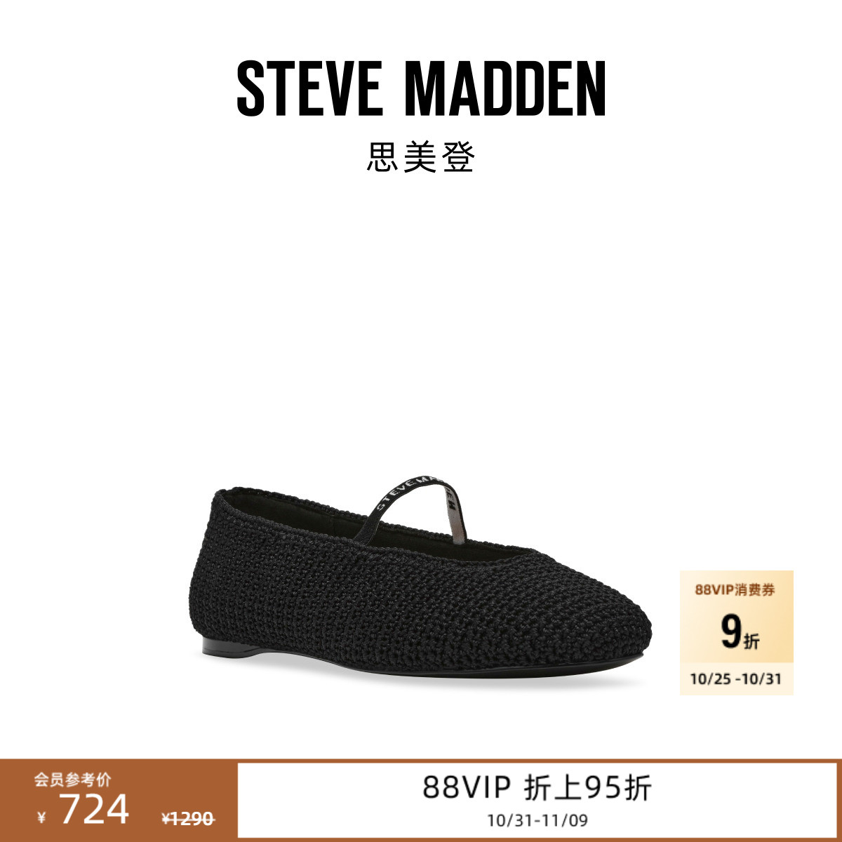 浅口单鞋通勤时尚平底舒适