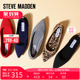 Steve Madden/思美登王妃鞋平底通勤尖头芭蕾舞鞋单鞋女 ramone