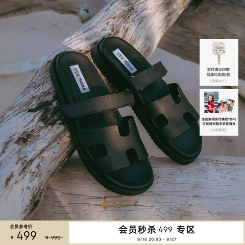 思美登简约罗马凉鞋夏季拖鞋
