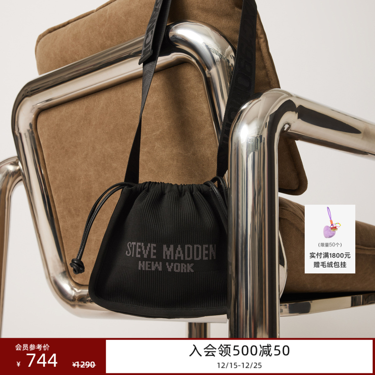 思美登针织轻便手提单肩包女包