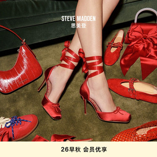 [婚礼系列]Steve Madden思美登LARINA2026早秋新款缎面婚鞋高跟鞋