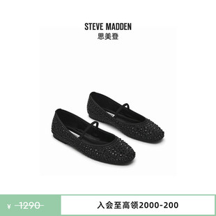 R复古圆头仿钻玛丽珍芭蕾鞋 女 Madden思美登MAJORCA Steve
