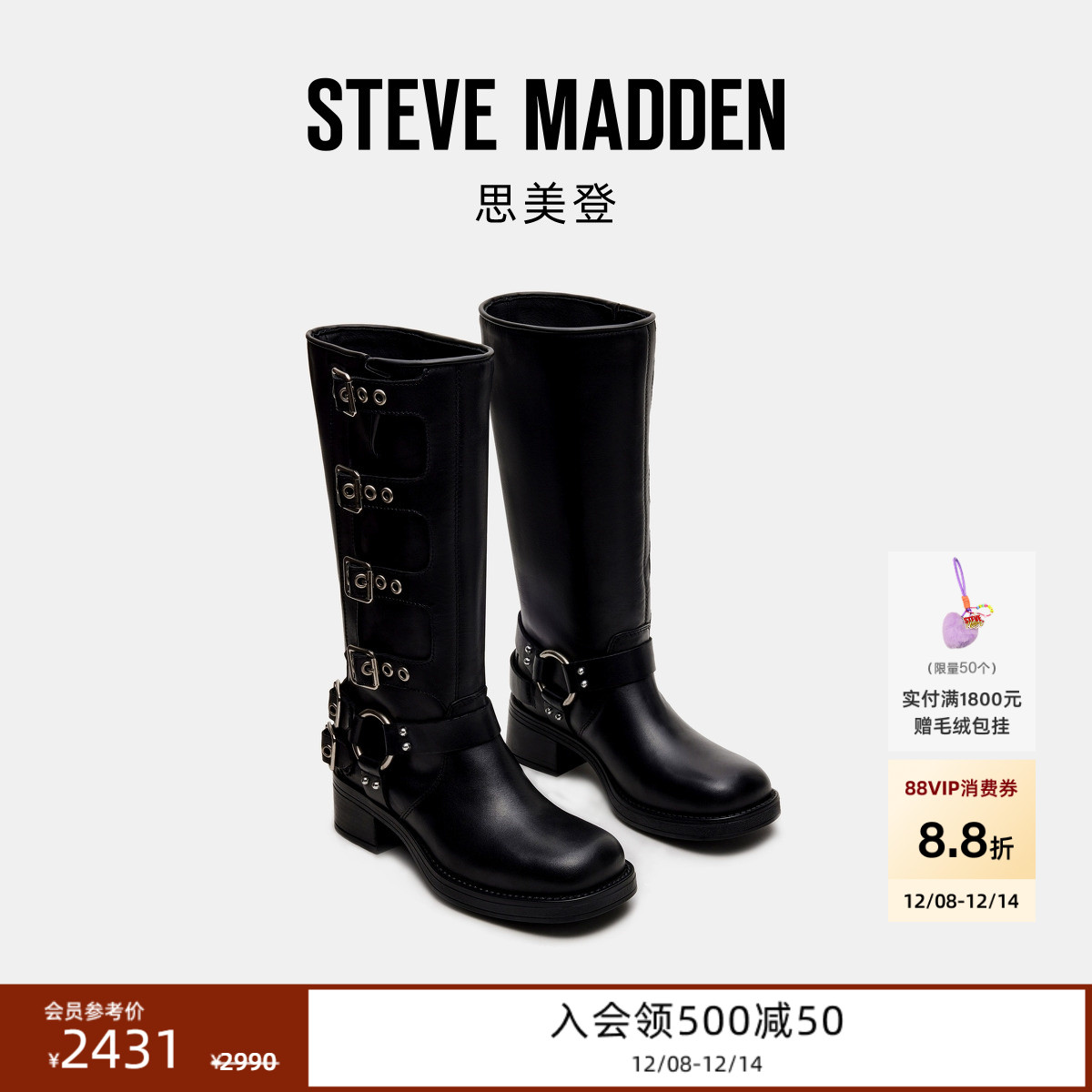 复古西部靴潮流铆钉长筒靴