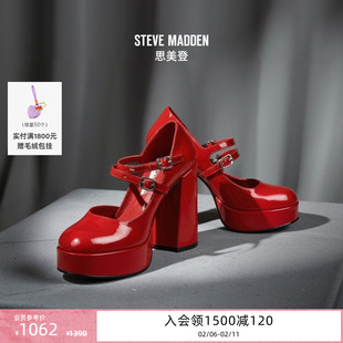 [程潇春晚同款]厚底Steve Madden思美登CABERNET红色玛丽珍高跟鞋