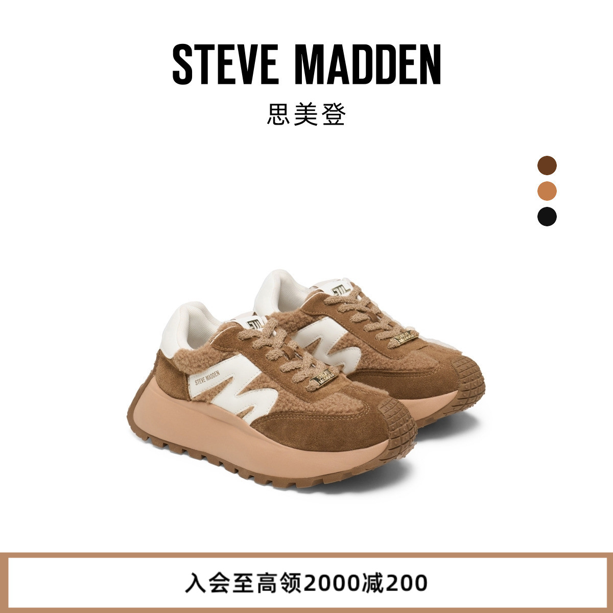 加绒保暖厚底增高毛毛运动鞋