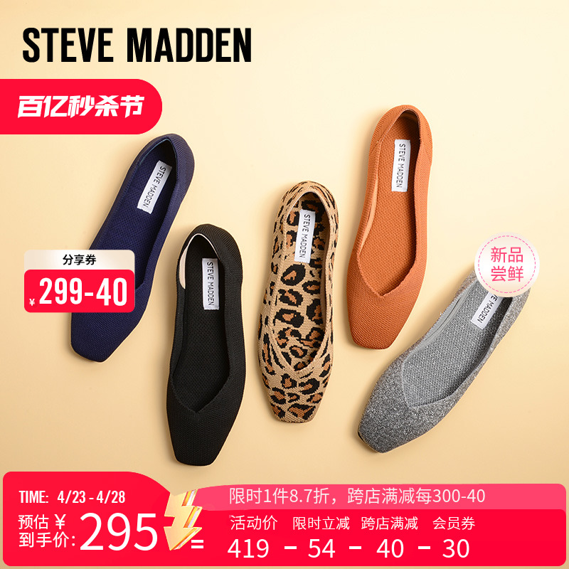 夏季王妃鞋SteveMadden/思美登