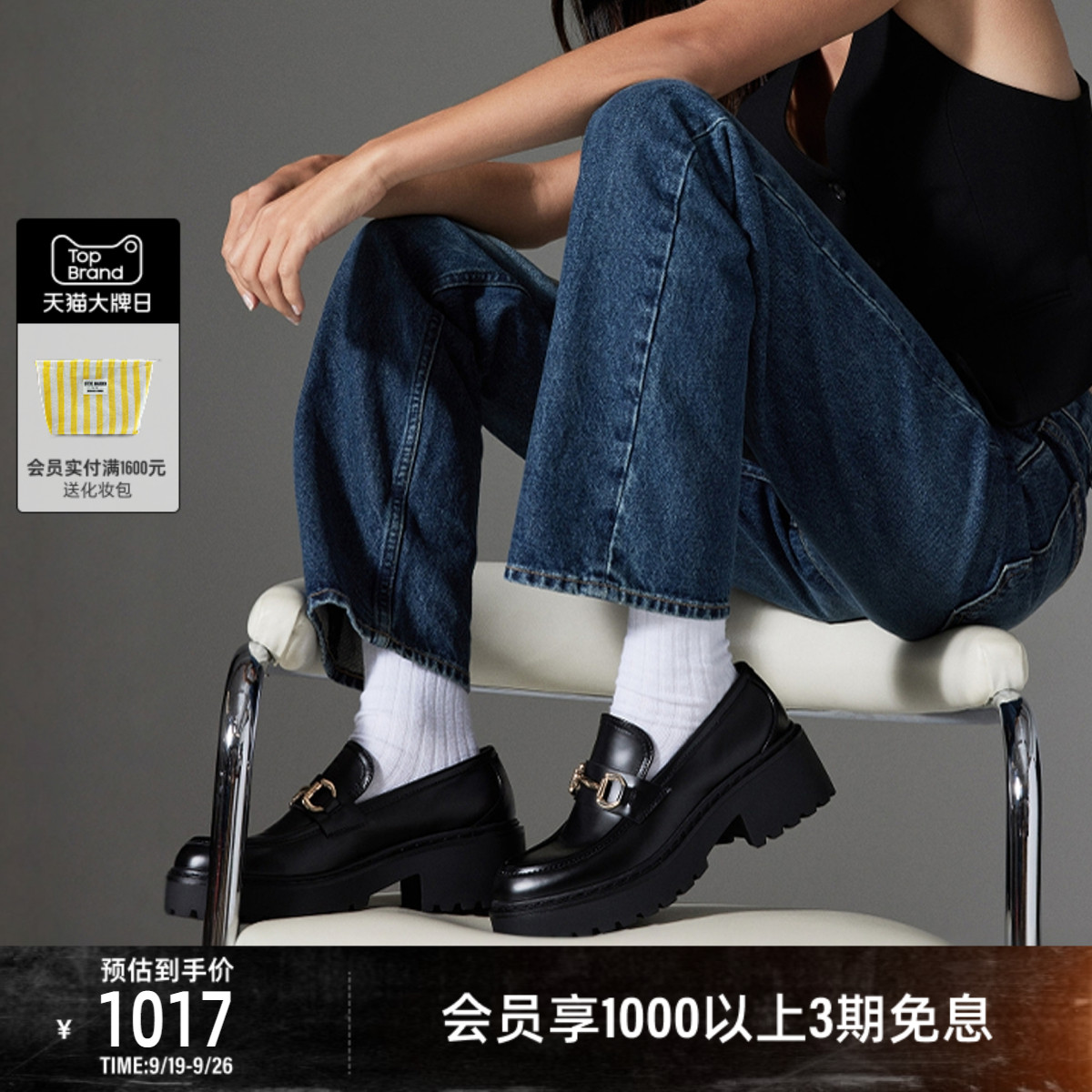 乐福鞋圆头厚底松高鞋