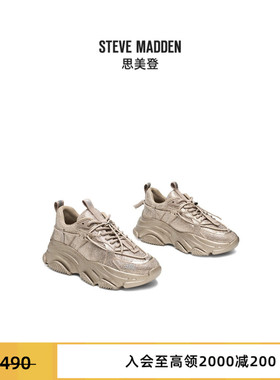 厚底Steve Madden思美登VAULT 2R26春季焕新增高运动休闲鞋女鞋