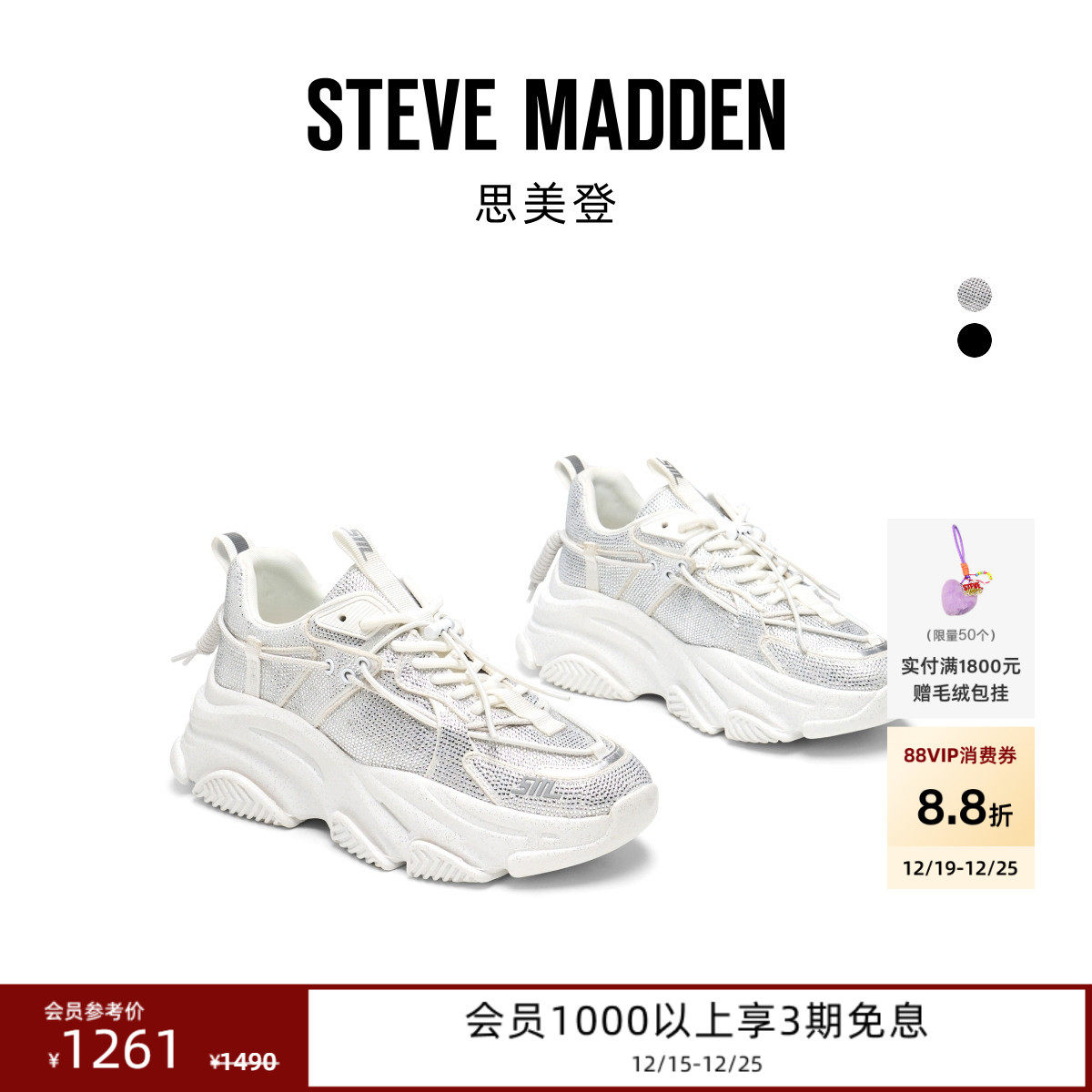 潮酷老爹鞋休闲运动出街必备