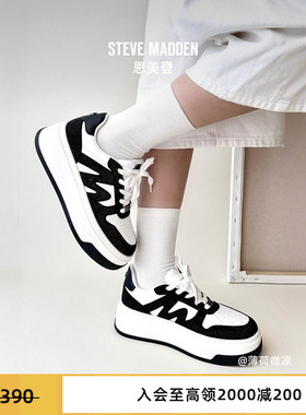 Steve Madden思美登DYNAMO-R26春季焕新双带拼色仿钻厚底运动鞋