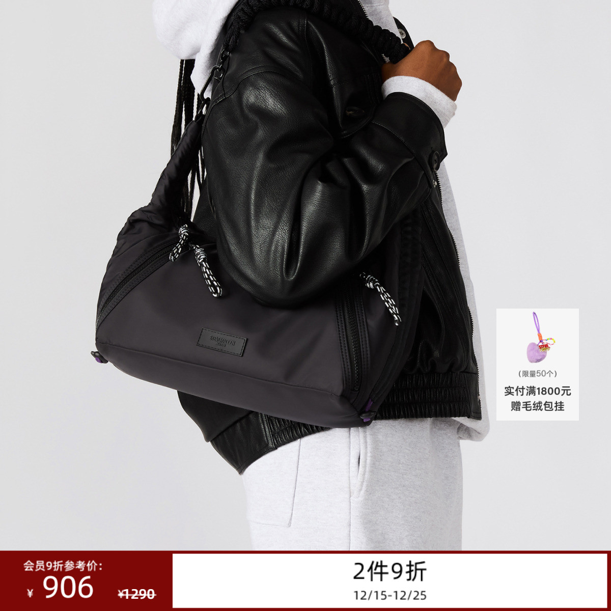 [限时2件9折]Steve Madden思美登BSYNTH潮酷街头斜挎包编织饺子包