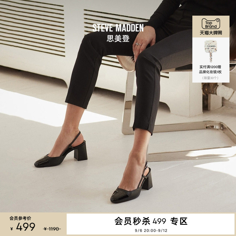 思美登尖头粗跟拼接高跟鞋凉鞋图片
