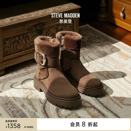 冬季新款，毛毛保暖，踏雪驰行