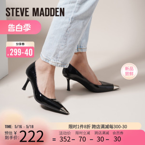 Stevemadden思美登夏季新款尖头浅口细跟高跟鞋单鞋女LEELA