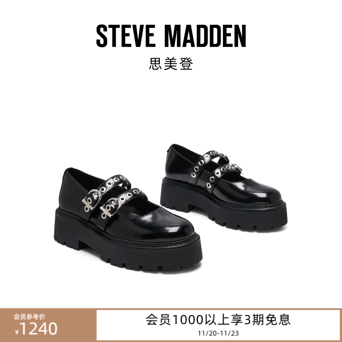 玛丽珍鞋厚底增高秋冬新款