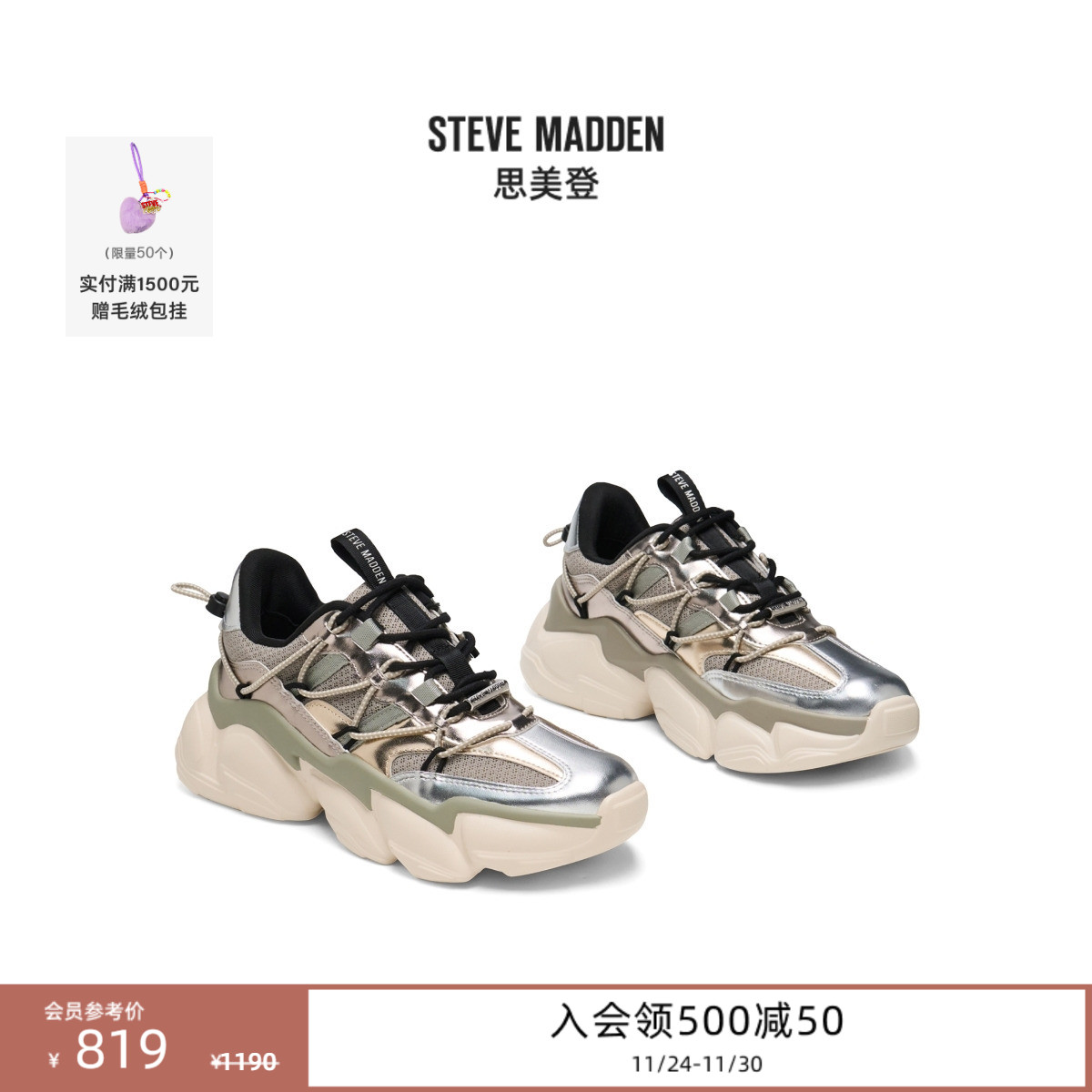 复古老爹鞋厚底增高秋冬新品