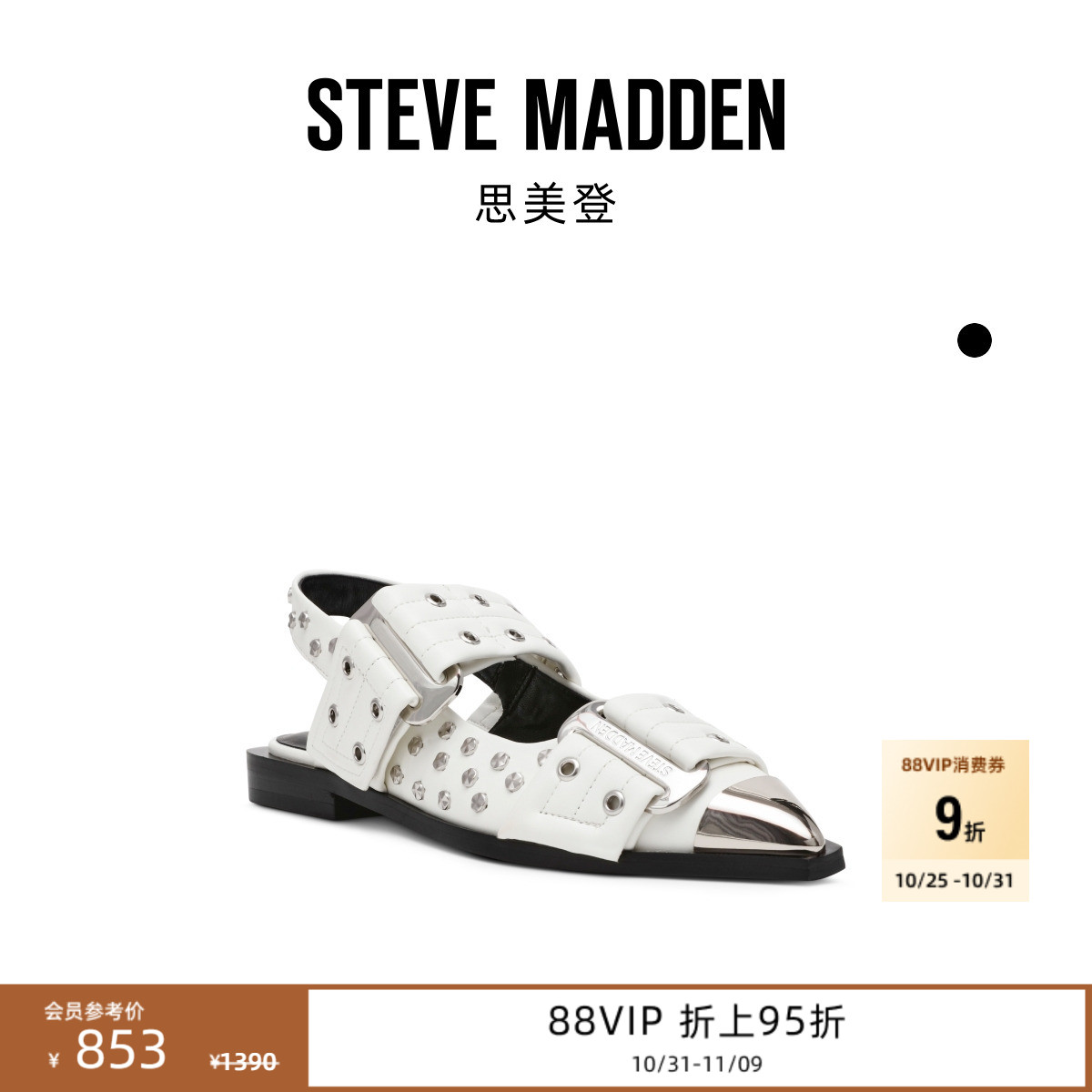 朋克风平底鞋铆钉鞋面潮流高跟鞋