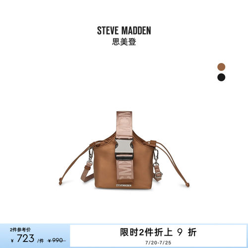 轻便水桶包斜挎包潮流穿搭