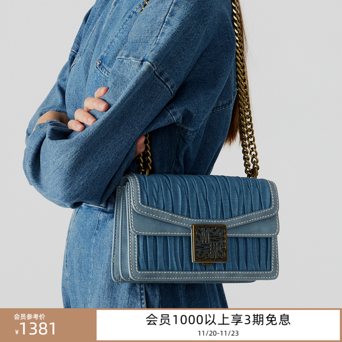 Steve Madden思美登BMYKA女款链条通勤斜挎包肩背包