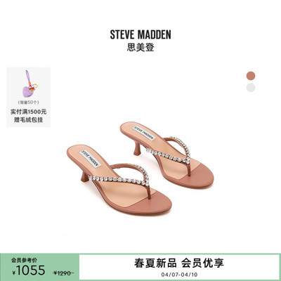 夏季仿钻夹趾凉鞋高跟拖鞋小猫跟