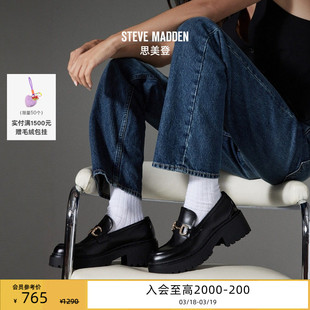 厚底Steve Madden思美登OCCUPY26春季焕新英伦风松糕乐福鞋女鞋