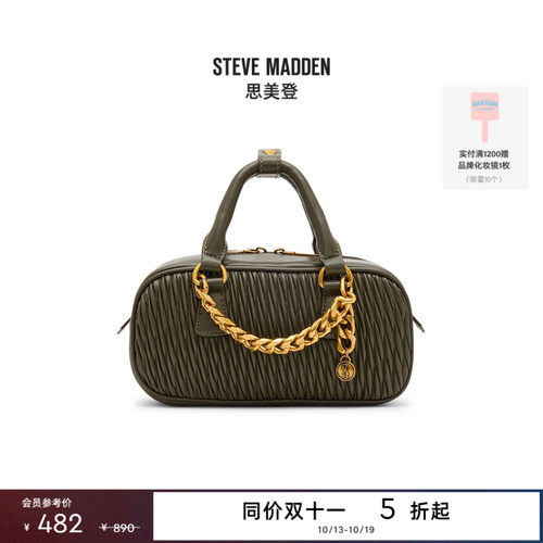 [同价双11]Steve Madden思美登BEMILIEE春秋度假出游手提包