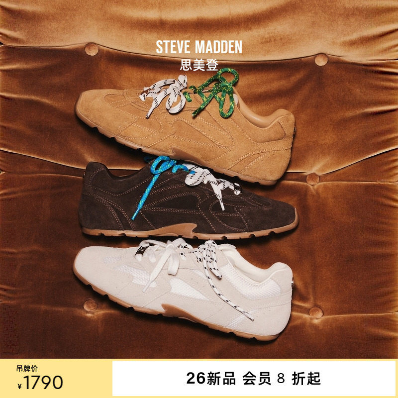 Steve Madden思美登ASIEL2026新款双鞋带甜酷芭蕾德训鞋女鞋