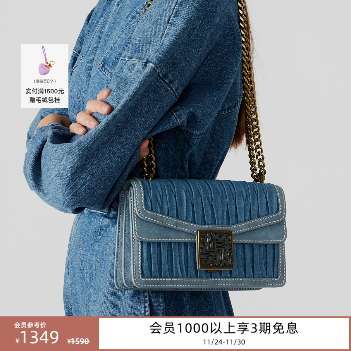 Steve Madden思美登BMYKA女款链条通勤斜挎包肩背包